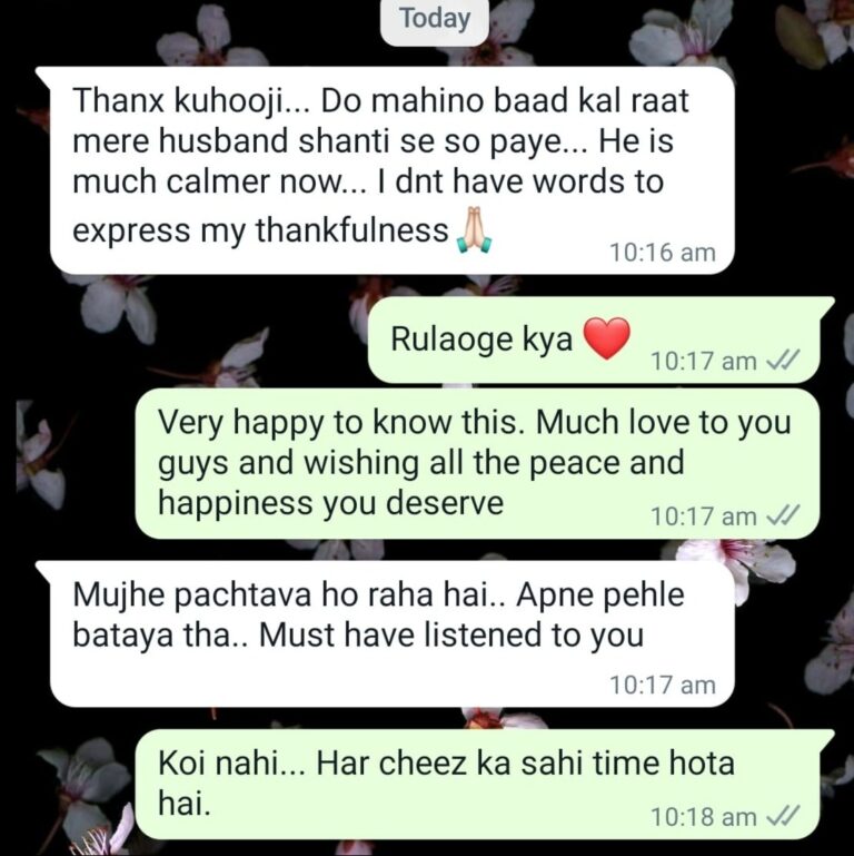Client message for Kuhoo R Gupta